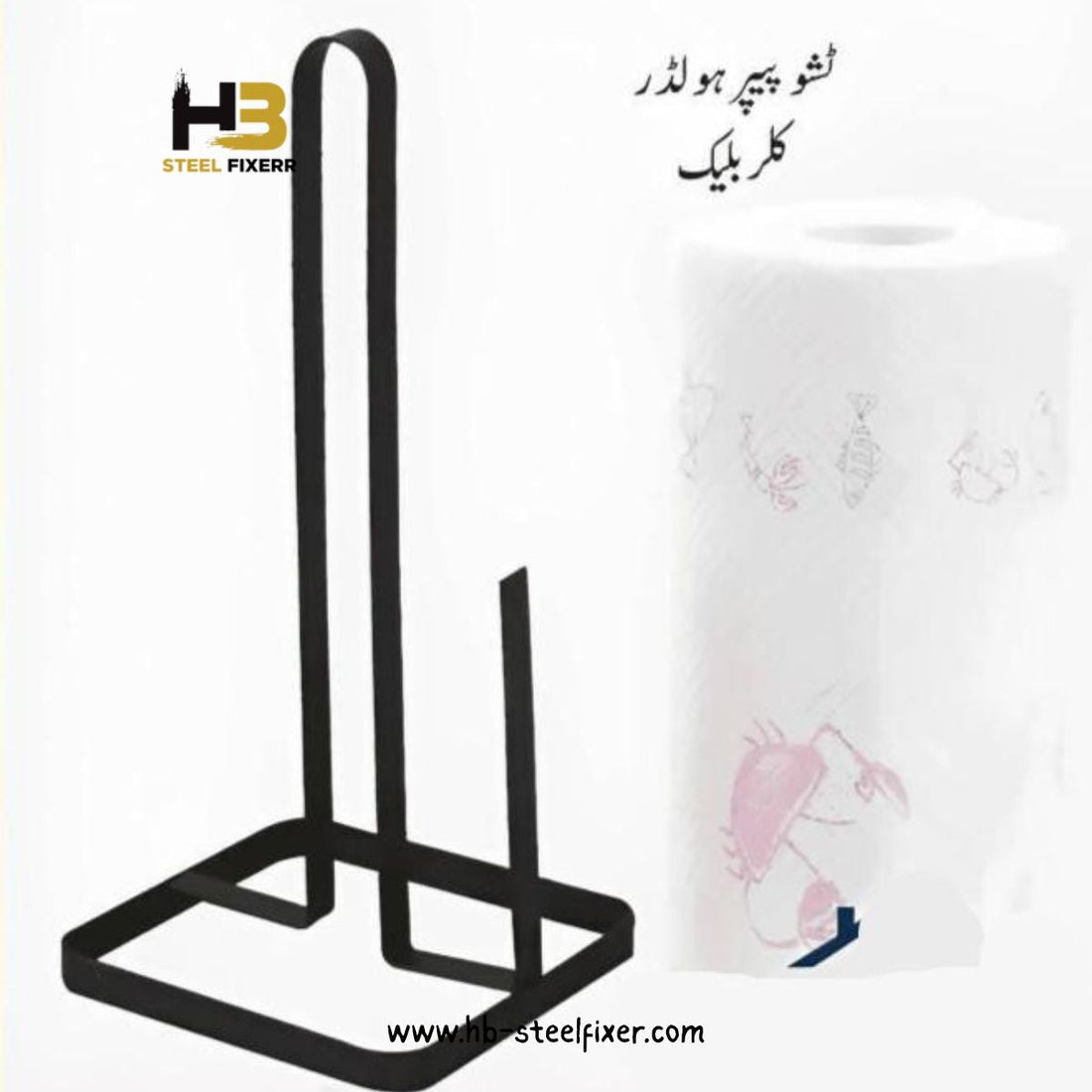 Black Metal Kitchen Tissue Roll Holder Stand